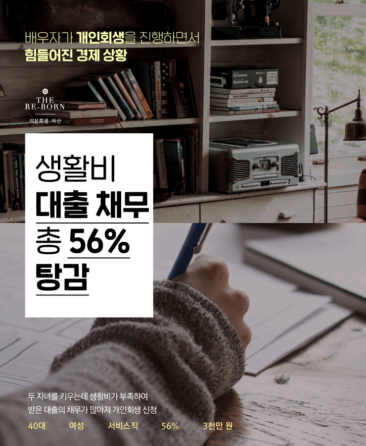 부족한 양육비
낮은 소득