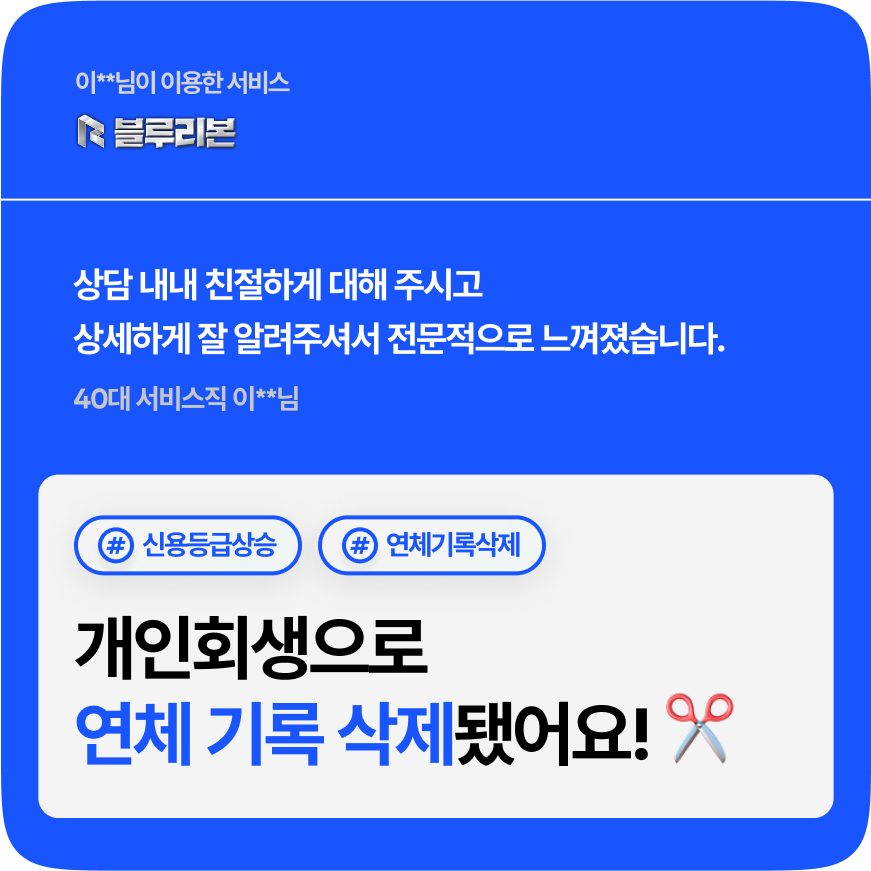 후기 이미지