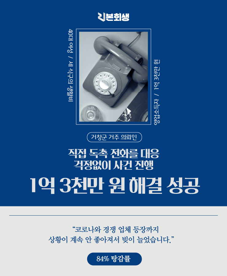 경쟁업체 등장으로 매출 감소
홀로 세 식구 생활비 부담