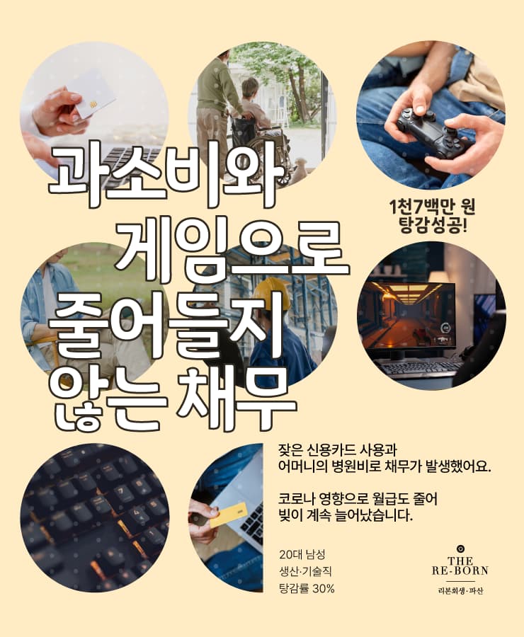 신용카드 사용
어머니 병원비