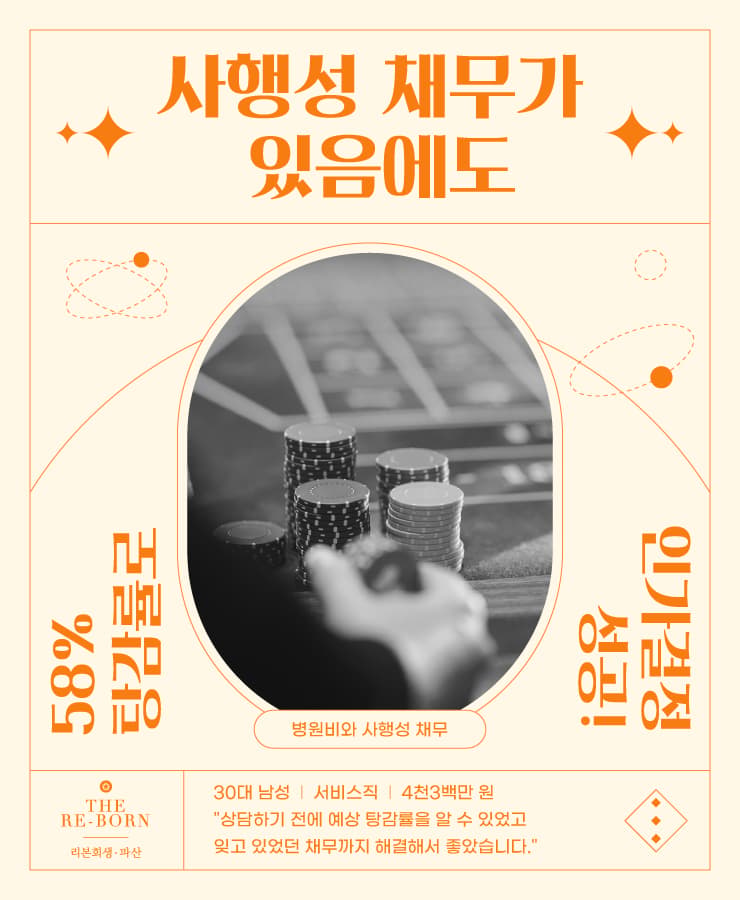건강 악화로 근무 시간 축소
두 번의 교통사고
