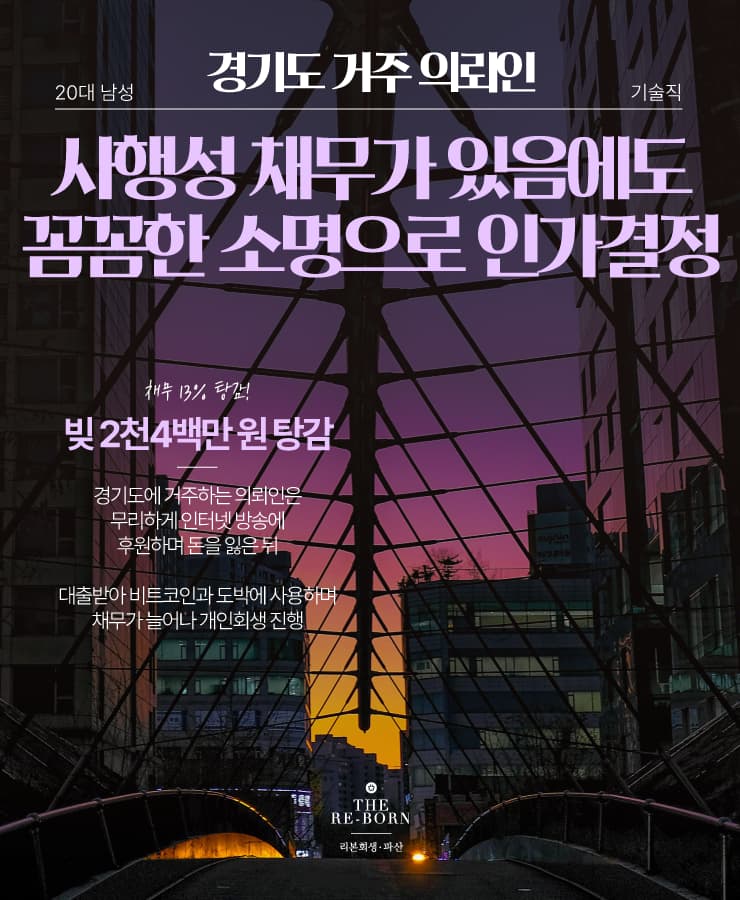 인터넷 방송 후원
비트코인 투자