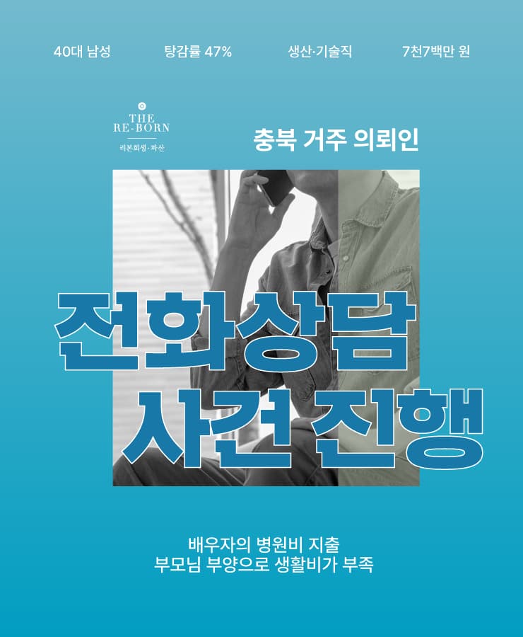 배우자의 병원비 지출
부모님 부양