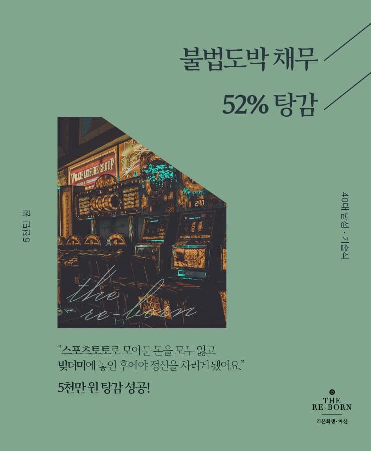 스포츠토토 손실
생활비 마련 대출