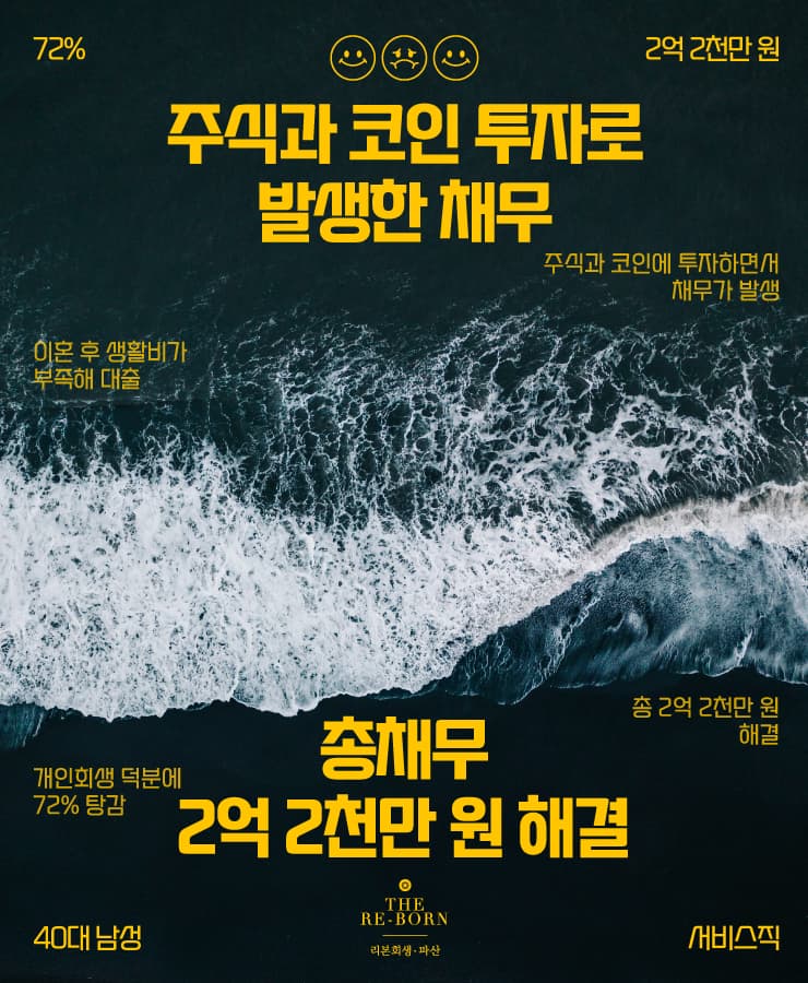 부족한 생활비
주식과 코인 투자