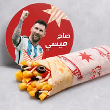 ساندويش صاج ميسي - جبنة كشكوان - شيدر - زيتون اسود - بطاطا - كاتشب - 