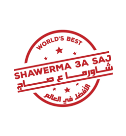 shawerma3asaj