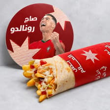 ساندويش صاج رونالدو - جبنة كشكوان - شيدر - مايونيز - بطاطا - كاتشب - كول