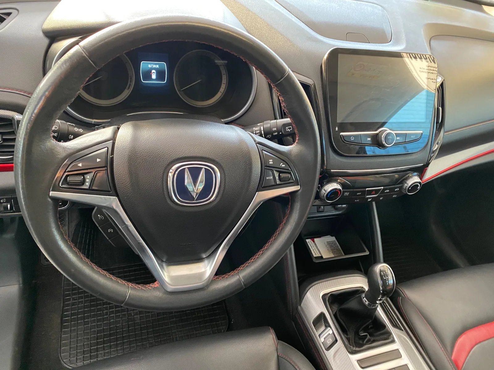 Changan Cs55 2019 - Imagen 5 de 5