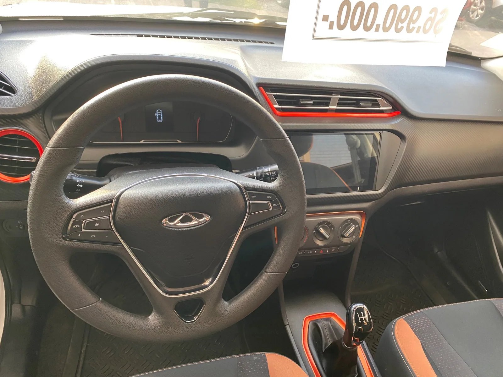 Chery Tiggo 2 2021 - Imagen 4 de 4