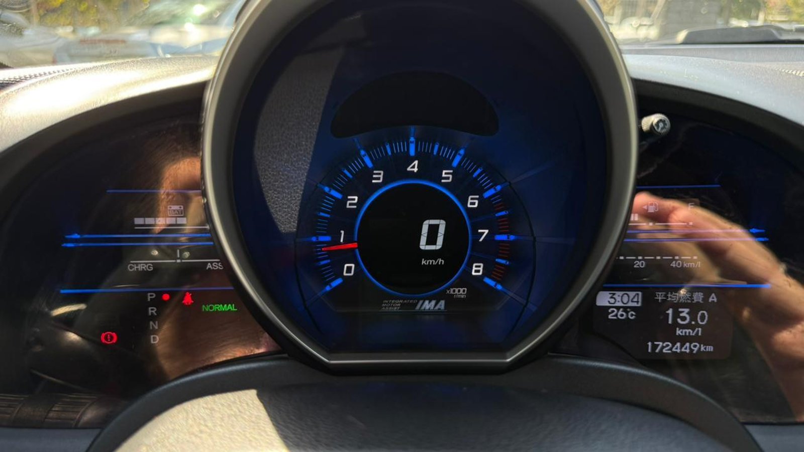 Honda CR-Z 2013 - Imagen 8 de 20