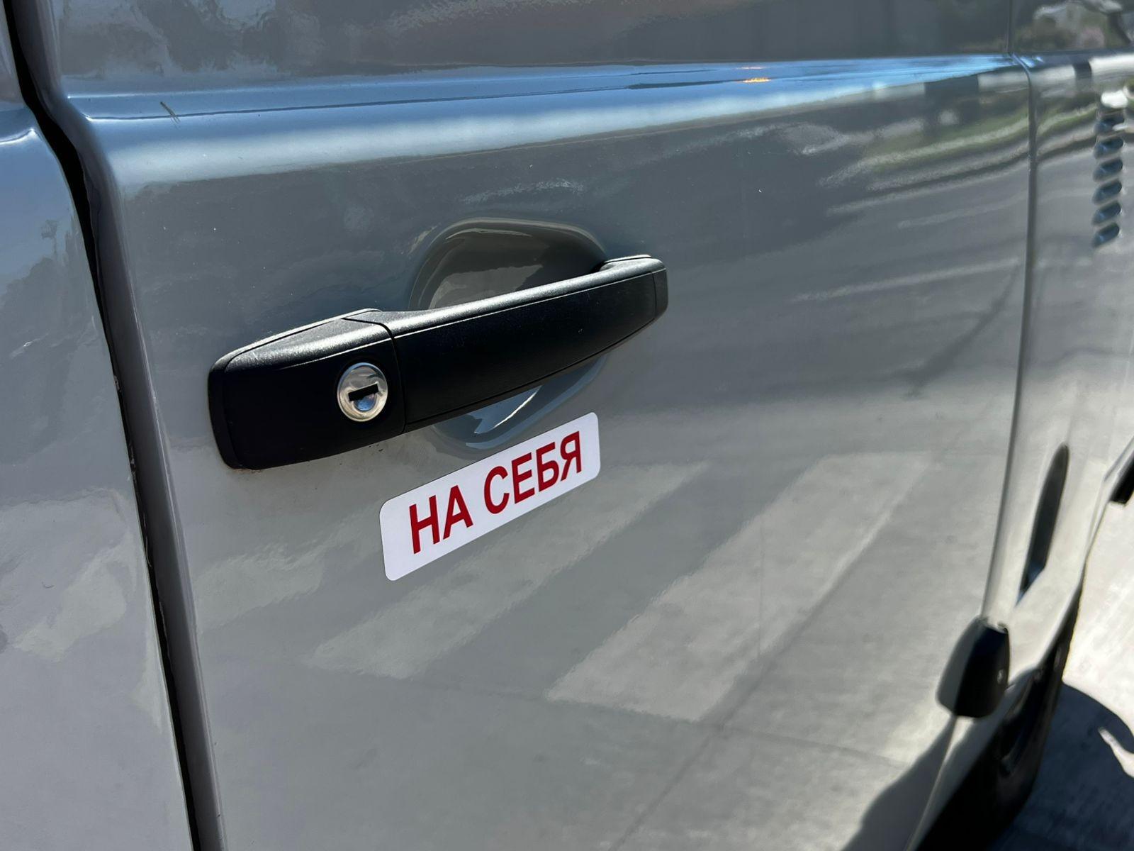UAZ BUKHANKA FACTURABLE 2026 - Imagen 10 de 20
