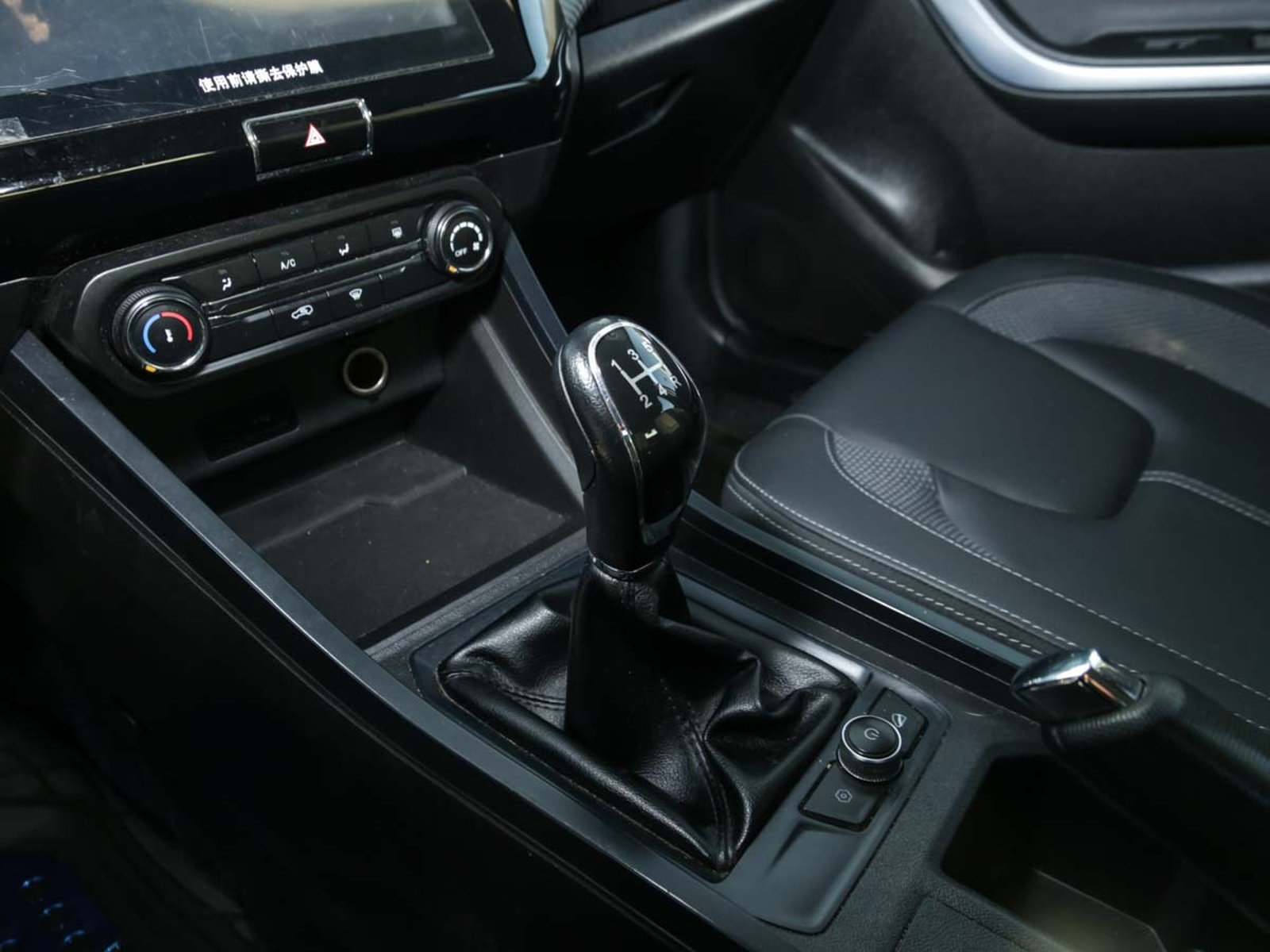 CHERY TIGGO 2  PRO  1.5  GLS  MT 2025 - Imagen 9 de 13
