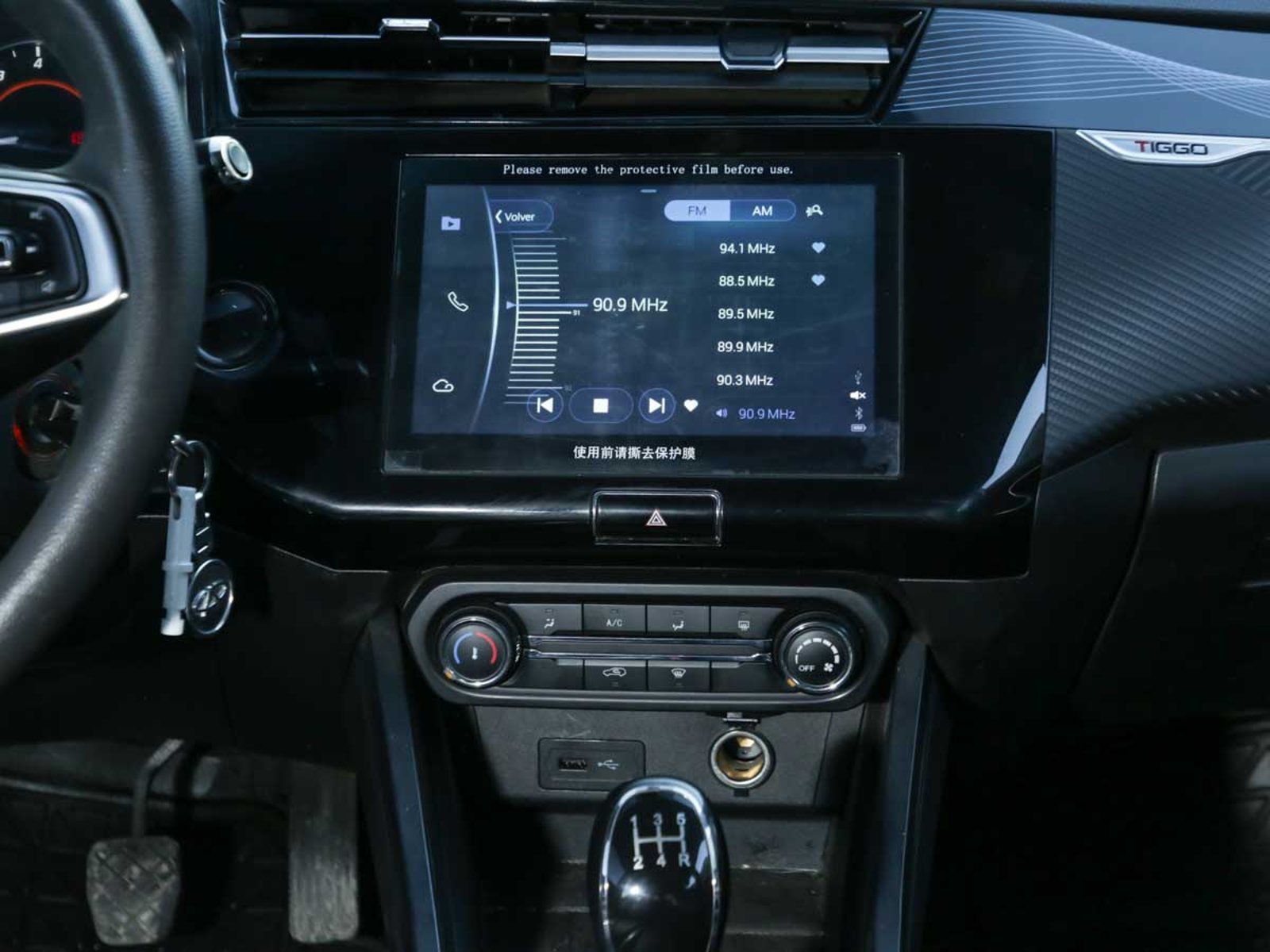 CHERY TIGGO 2  PRO  1.5  GLS  MT 2025 - Imagen 13 de 13