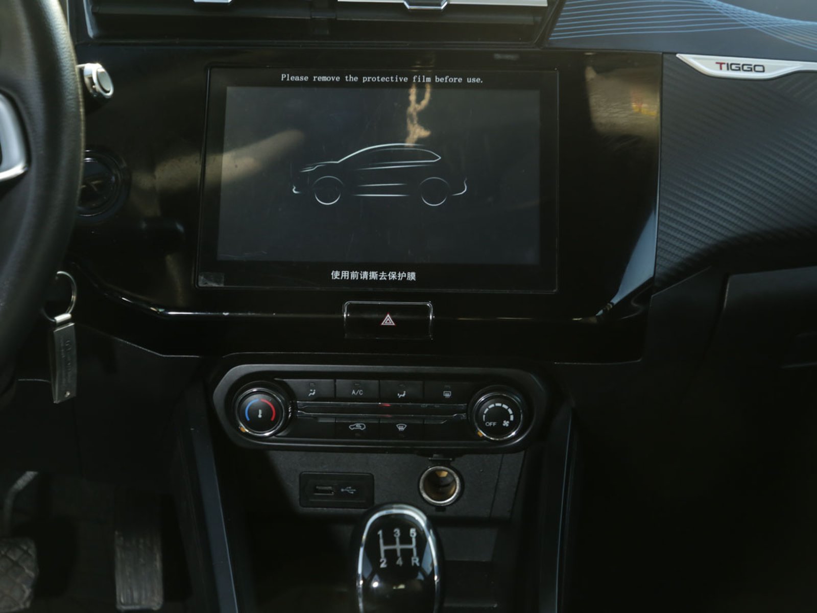 CHERY TIGGO 2  PRO  1.5  GLS  MT 2025 - Imagen 13 de 13
