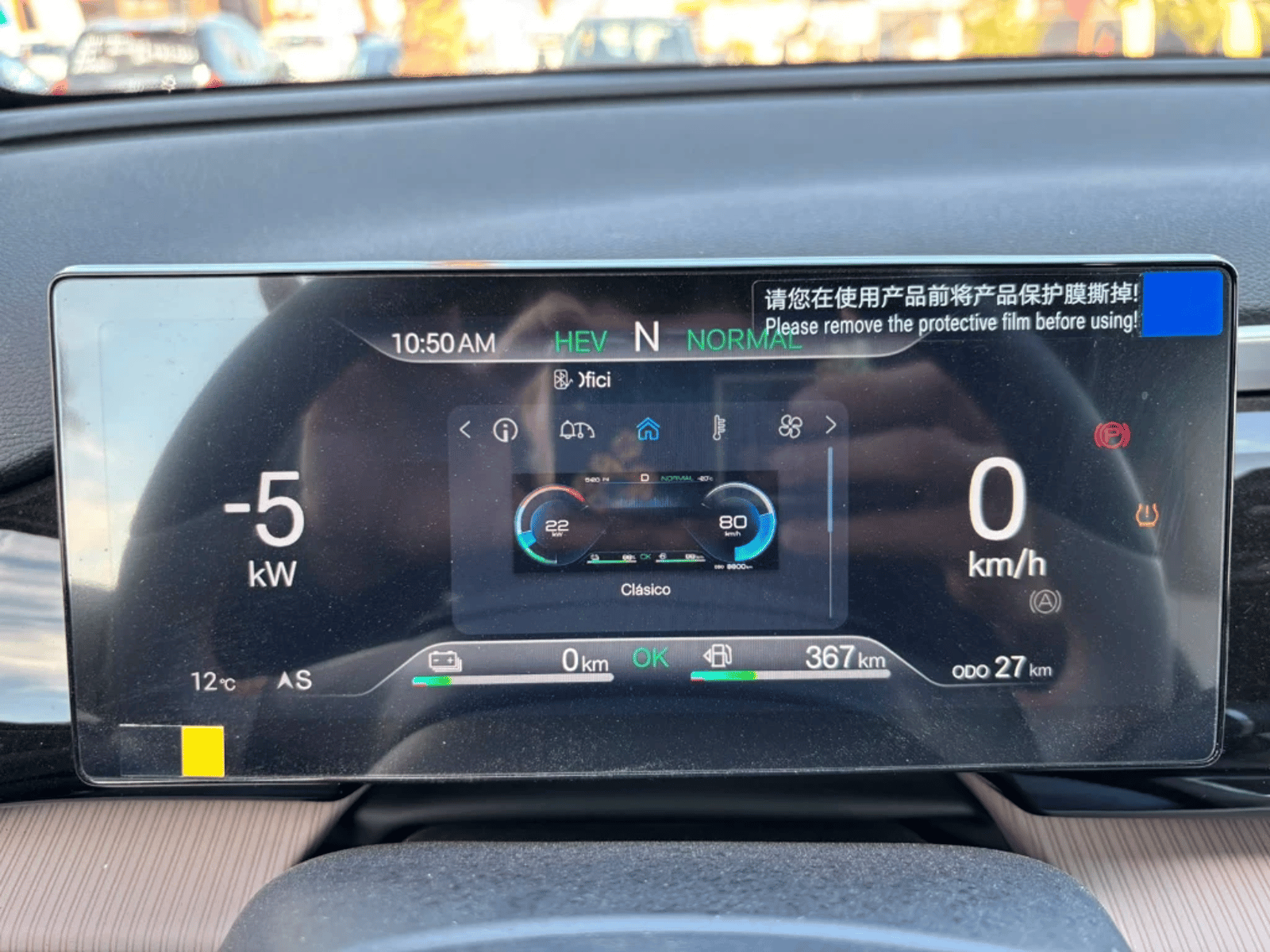 BYD SONG PRO 1.5 DM-i Híbrido AT 5P 2026 - Imagen 13 de 20