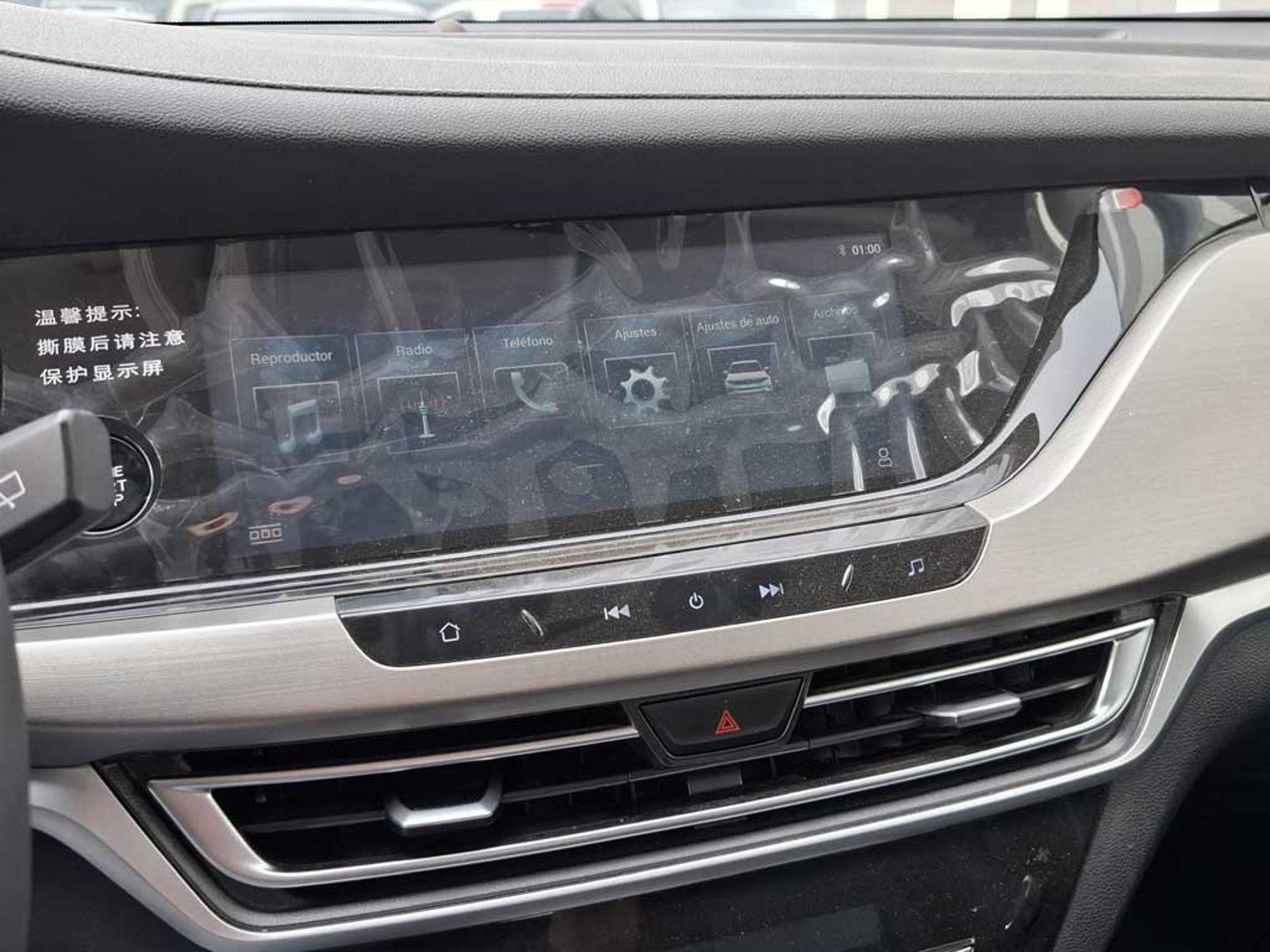 Changan CS35 Plus 1.6 PLUS LUXURY MT 2024 - Imagen 18 de 19