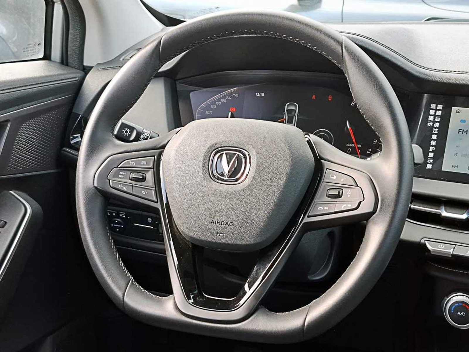 Changan CS15 1.5 PLUS ELITE MT 2026 - Imagen 15 de 20