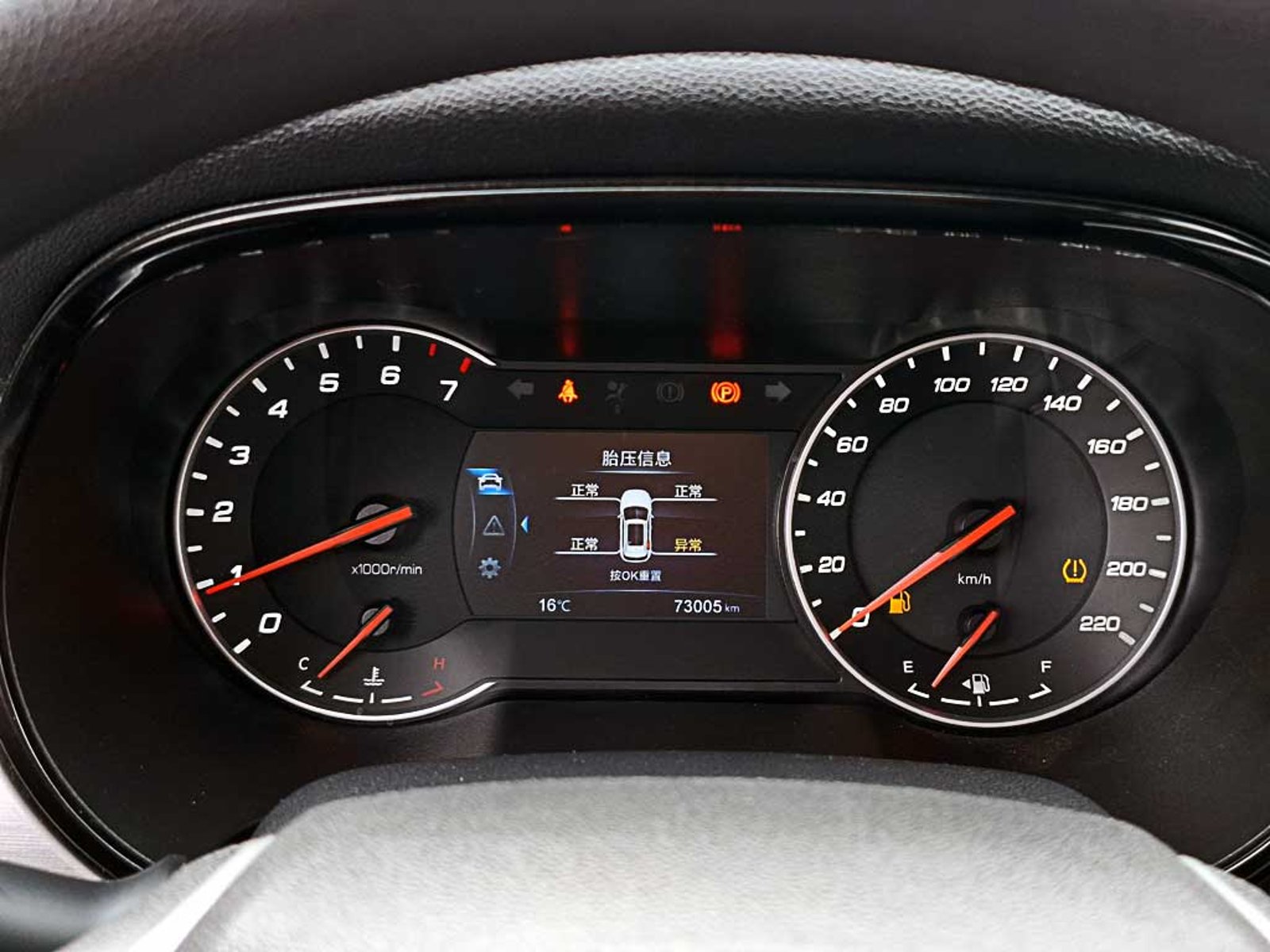Changan CS35 Plus 1.6 PLUS COMFORT MT 2021 - Imagen 11 de 20