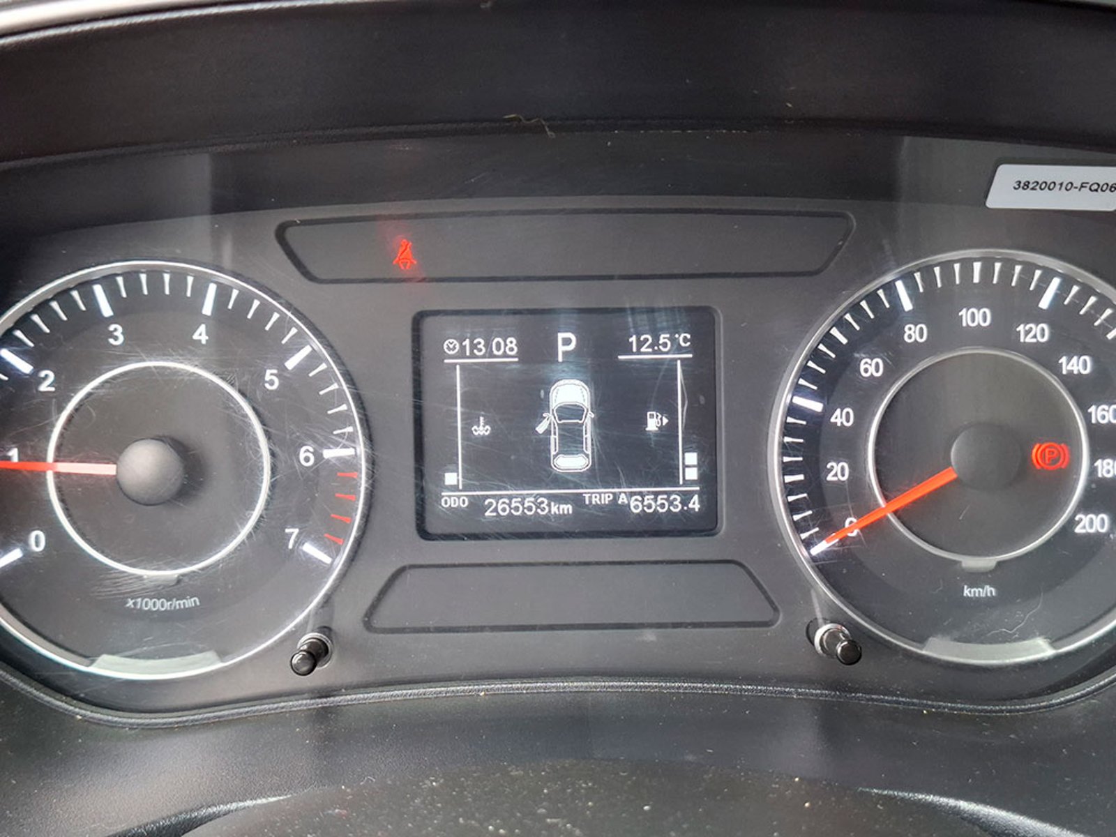 DFSK SUV 500 1.5 CVT 2025 - Imagen 14 de 20