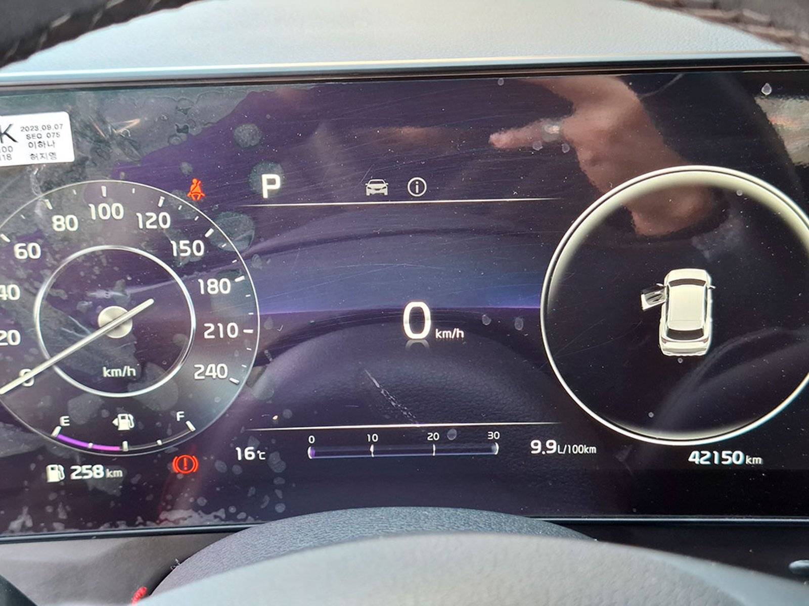 Kia SPORTAGE EX 2.0L 6AT GSL 2024 - Imagen 13 de 20
