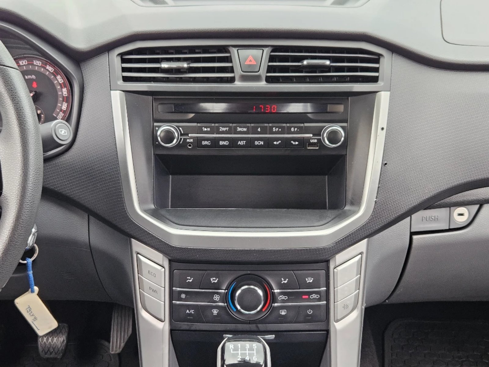 MAXUS T60 2024 - Imagen 18 de 20
