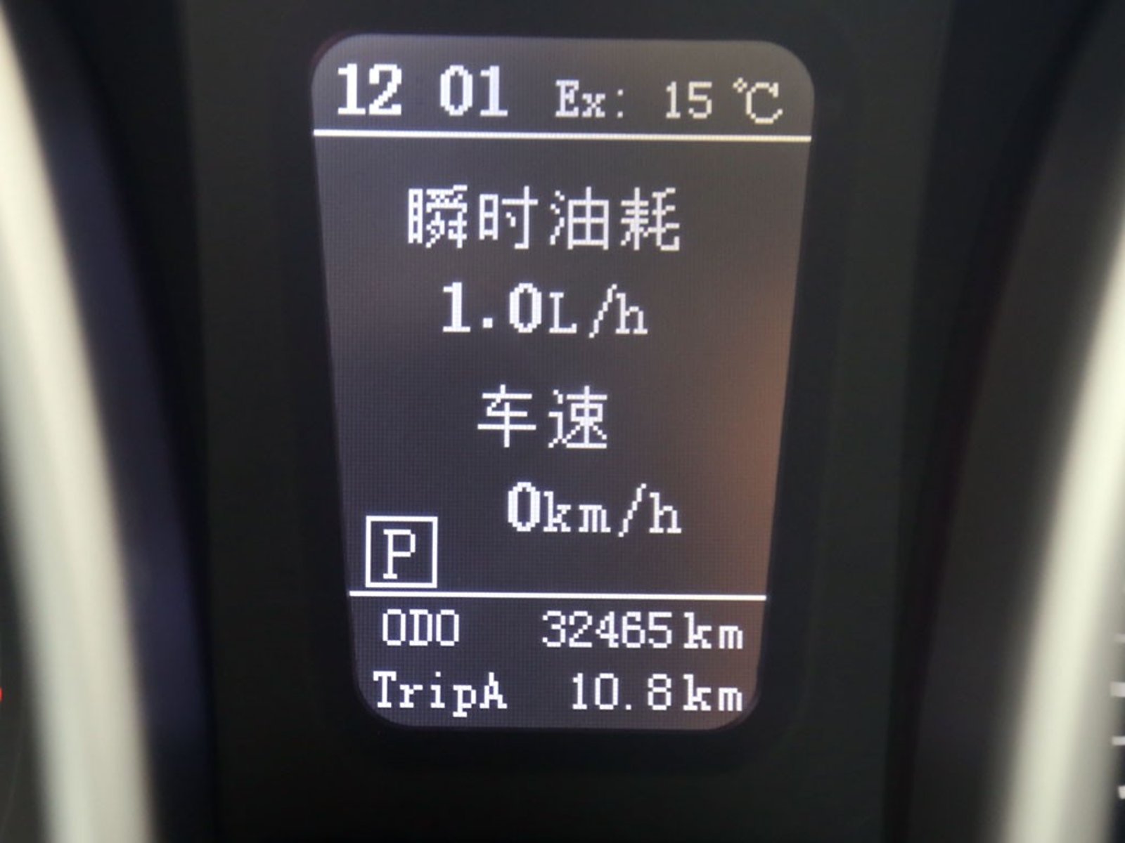 ZX AUTO TERRALORD 2.5 LUX PLUS AT 4X4 DIESEL 2023 - Imagen 15 de 20