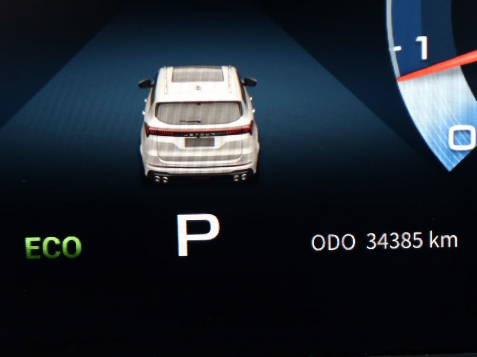 Jetour X70 PLUS 1.5 AT 2024 - Imagen 16 de 20
