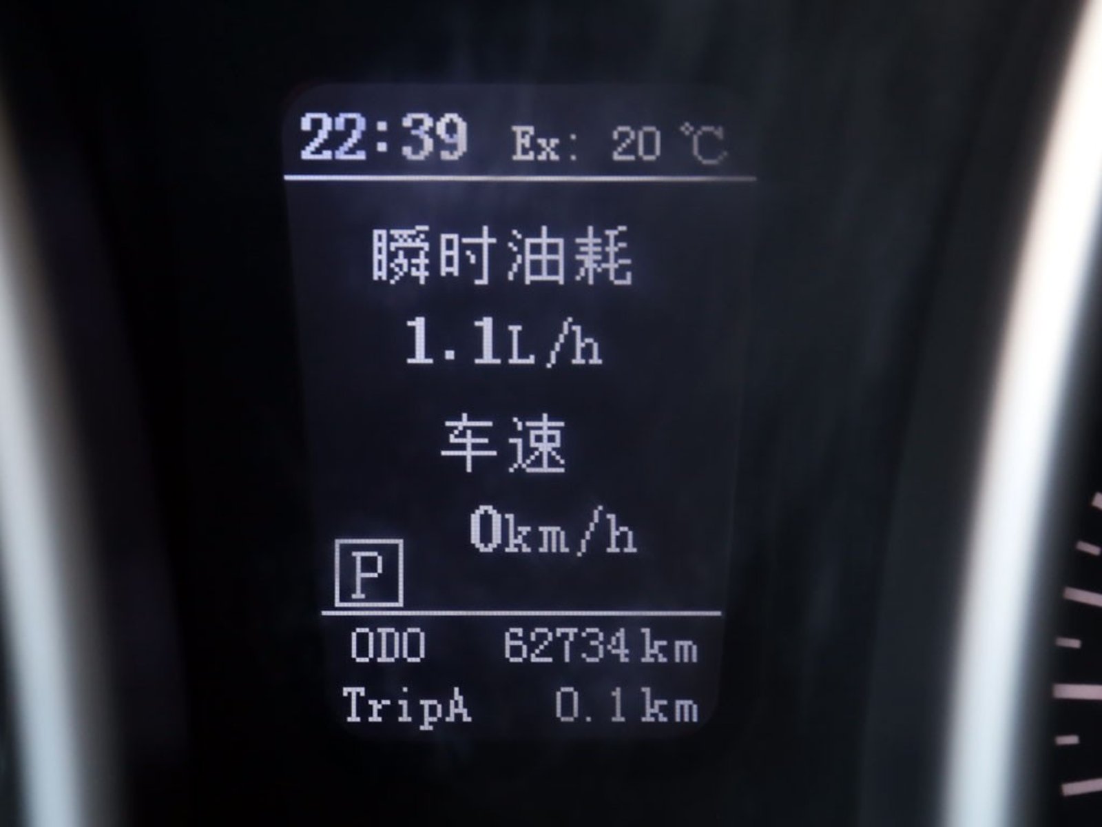 ZX Auto TERRALORD 2.0 AUT 2023 - Imagen 16 de 20
