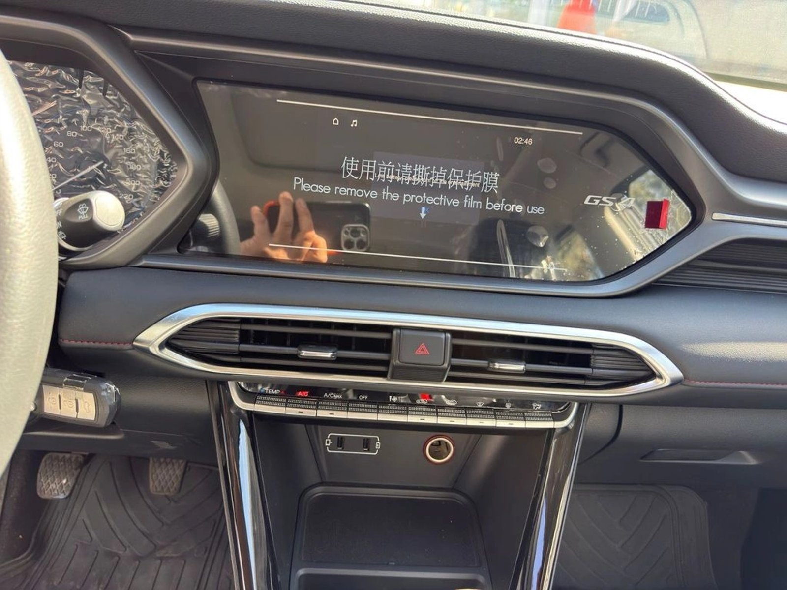 GAC MOTOR GS4 POWER 2026 - Imagen 13 de 20