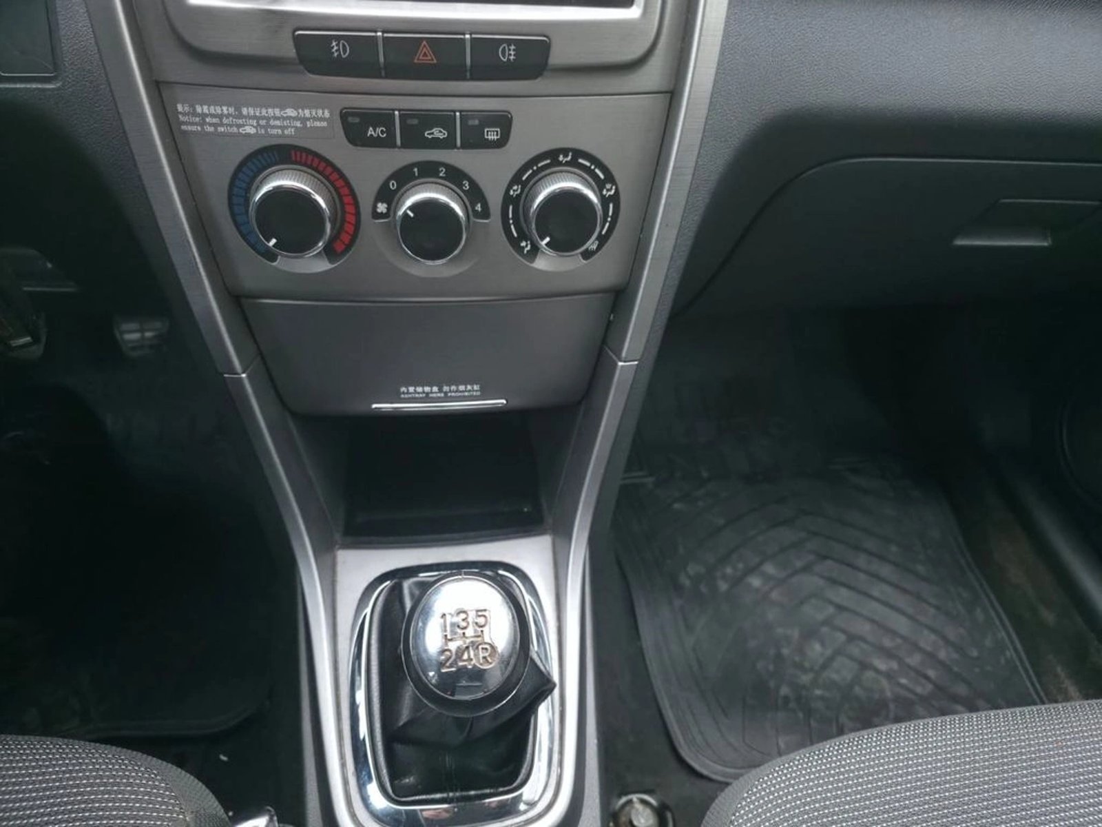 CHERY TIGGO 2017 - Imagen 16 de 20
