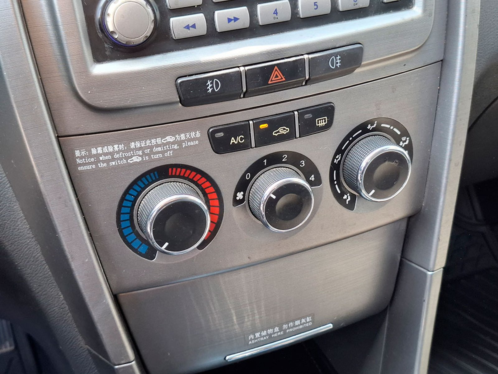 Chery TIGGO 1.6 2016 - Imagen 15 de 20