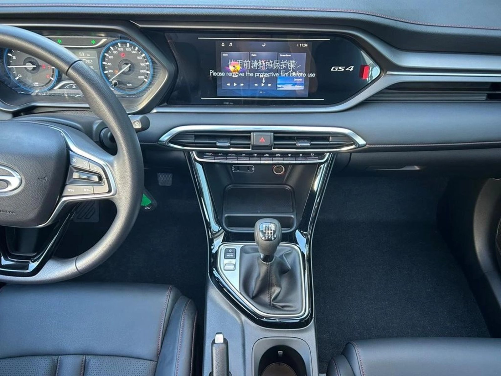 GAC MOTOR GS4 POWER 2026 - Imagen 11 de 18