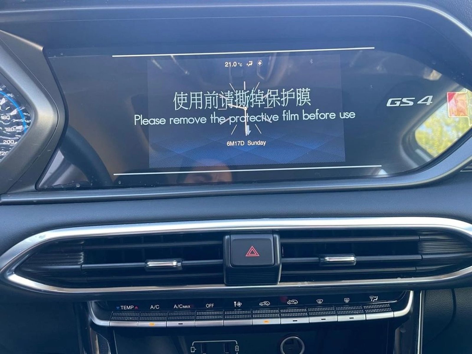 GAC MOTOR GS4 POWER 2026 - Imagen 14 de 20