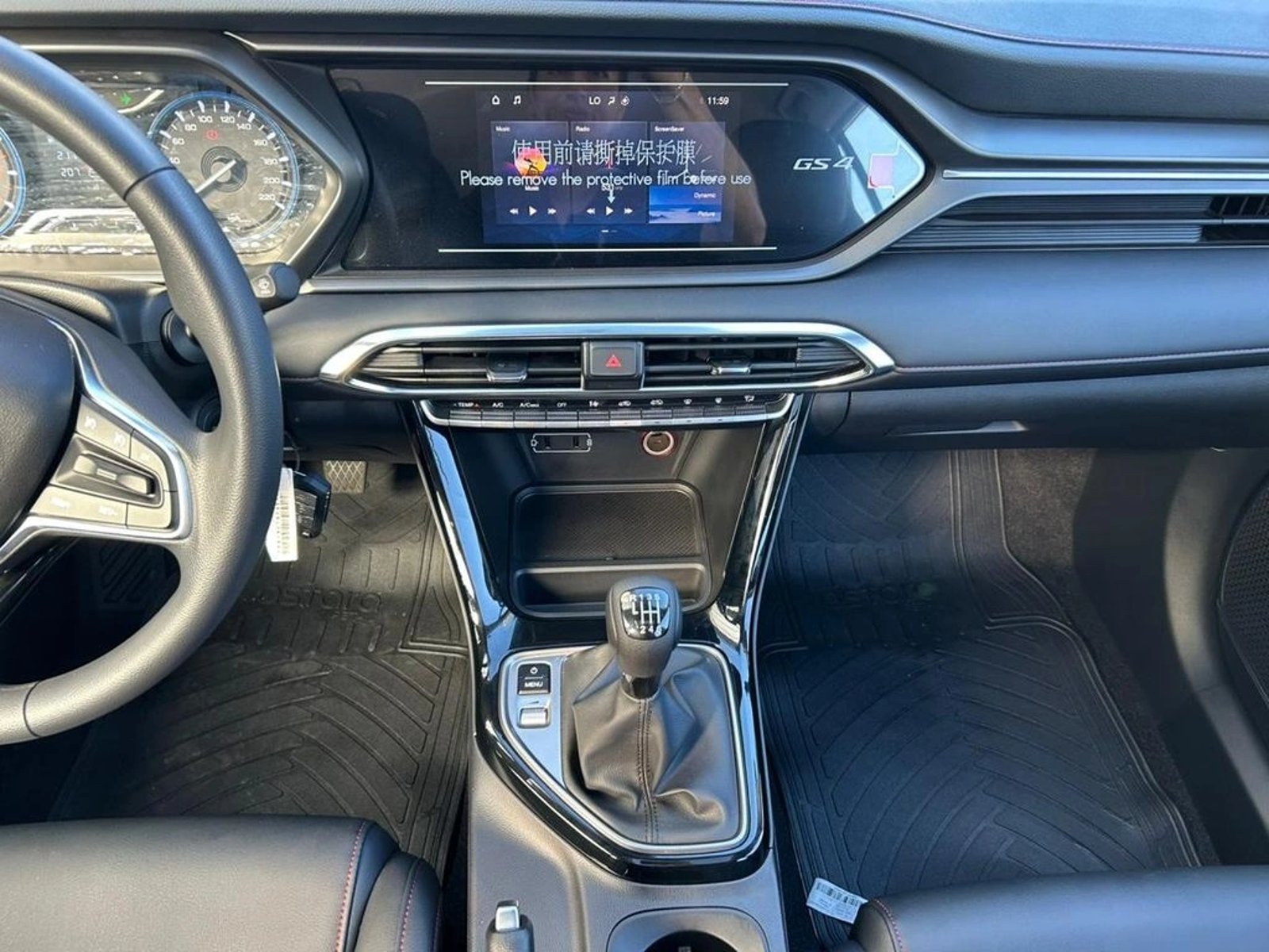 GAC MOTOR GS4 POWER 2026 - Imagen 10 de 17