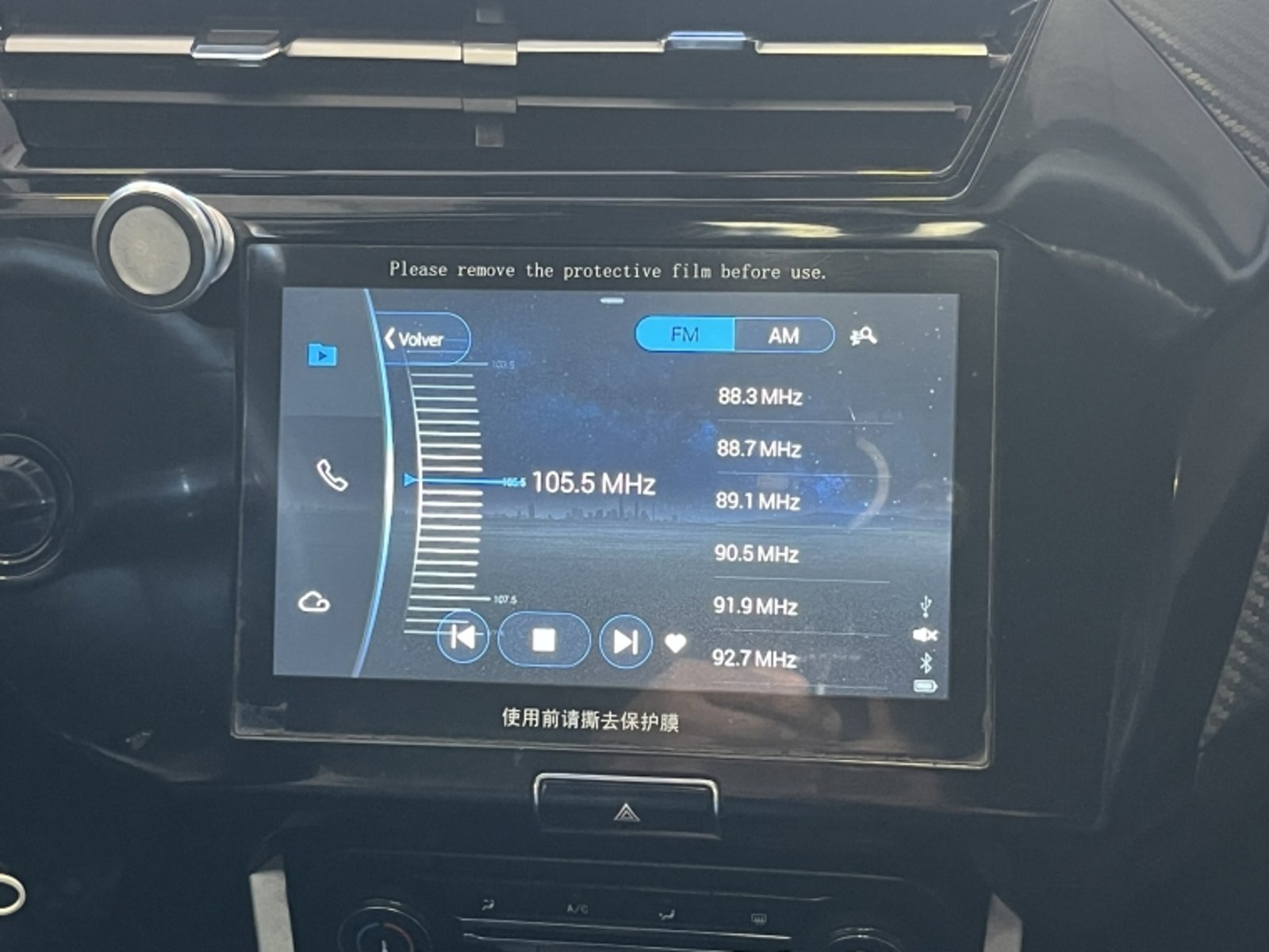 CHERY Tiggo 2 Pro Gls Mt 1.5 2023 - Imagen 19 de 20