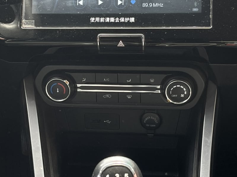 Chery Tiggo 2 Pro Gls Mt 1.5 2024 - Imagen 19 de 20