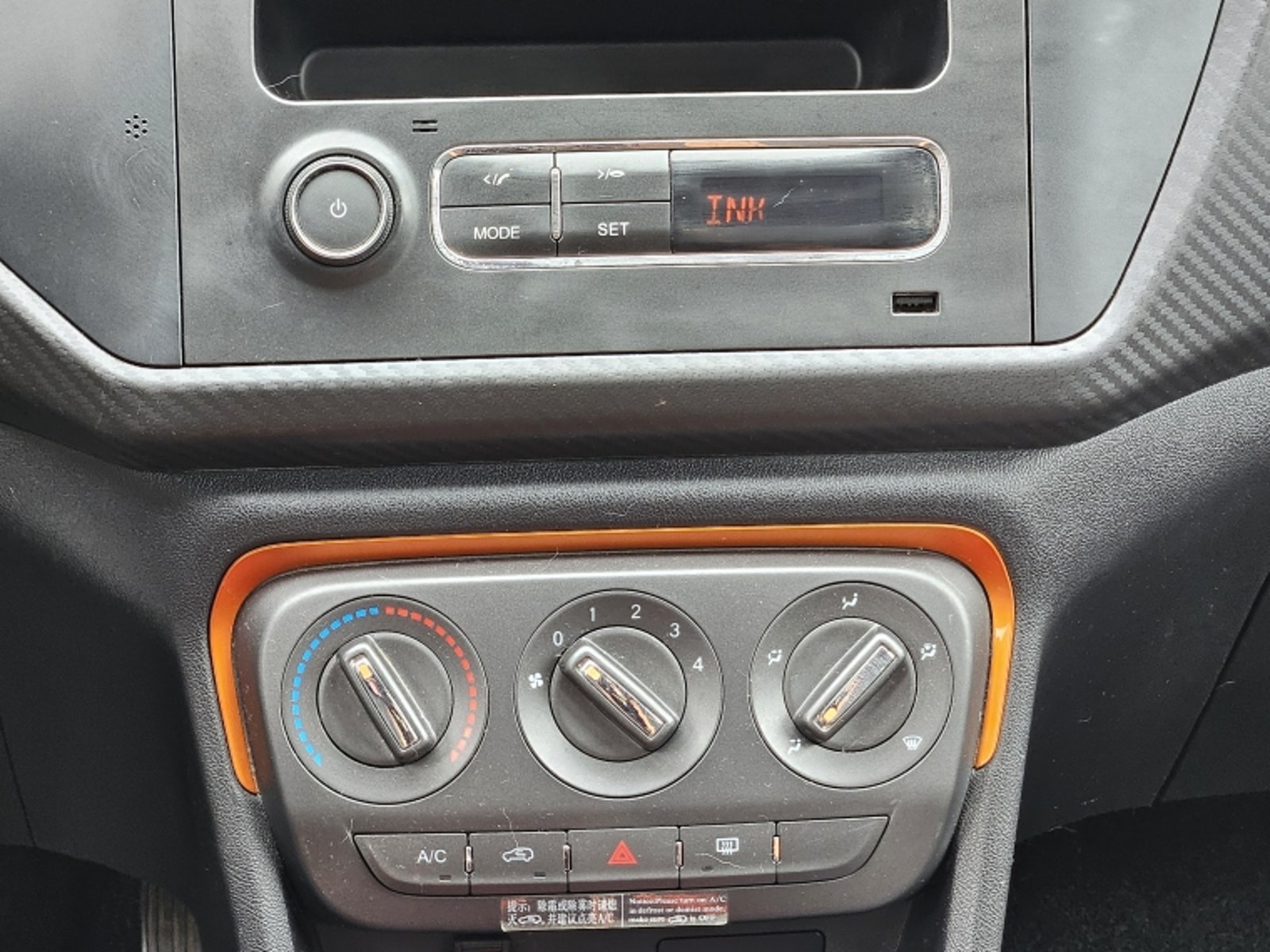 CHERY Tiggo 2 1.5 2023 - Imagen 12 de 20