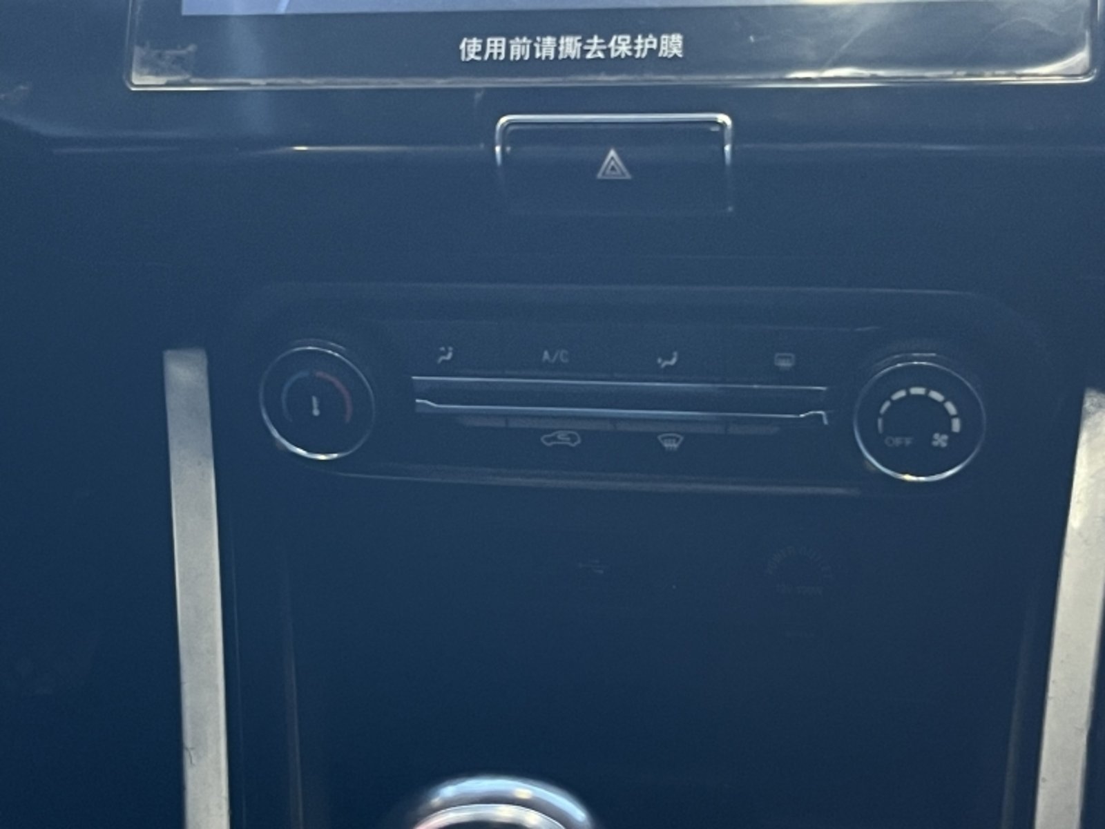 CHERY Tiggo 2 Pro Gls Mt 1.5 2023 - Imagen 20 de 20