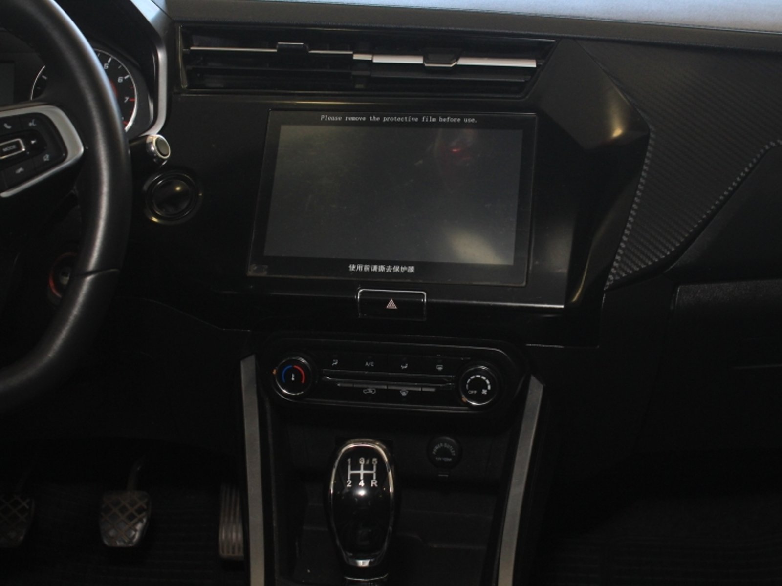 CHERY Tiggo 2 Pro Gls Mt 1.5 2023 - Imagen 11 de 20