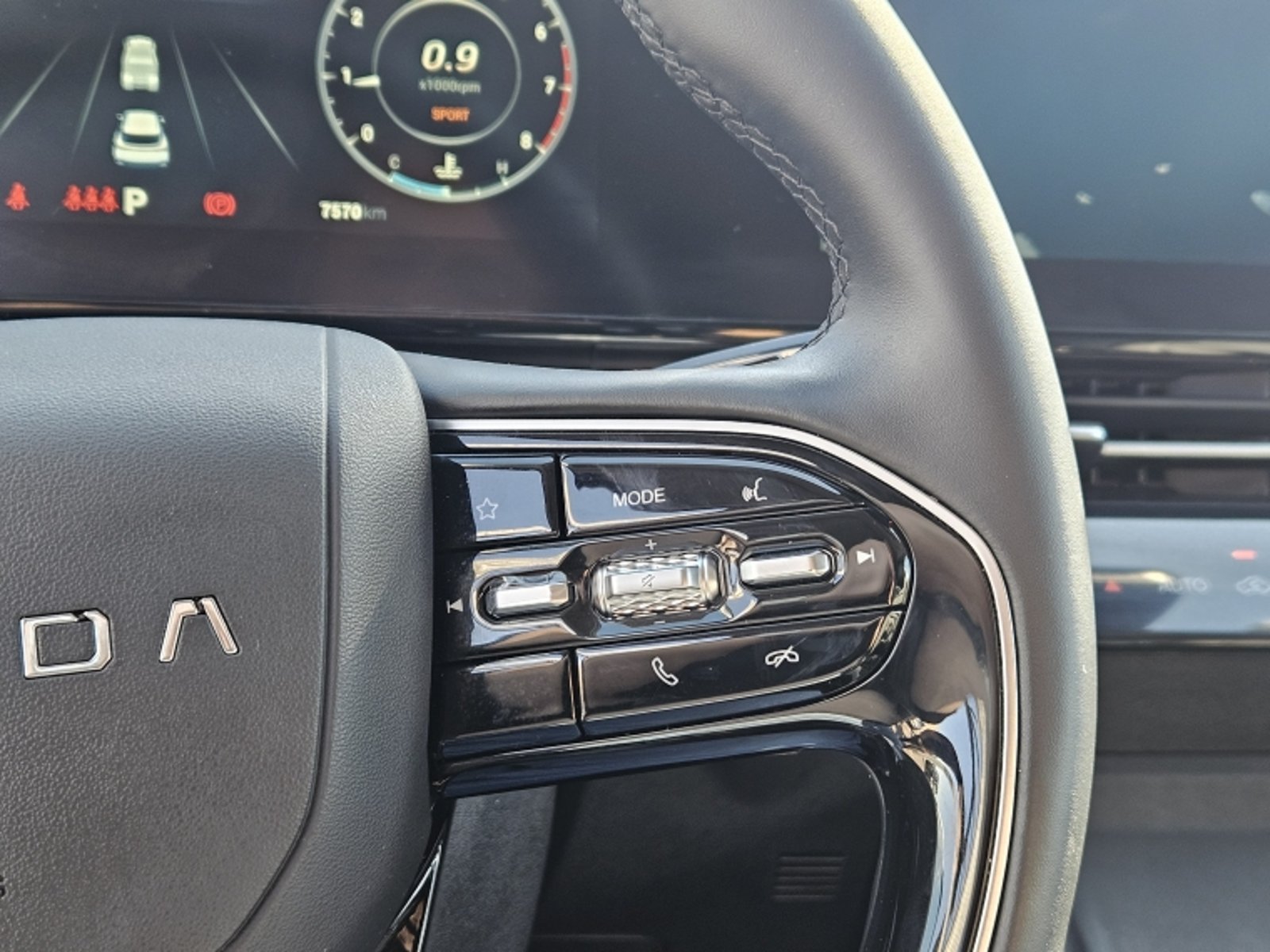 OMODA C5 LUXURY AT 1.5 2026 - Imagen 19 de 20