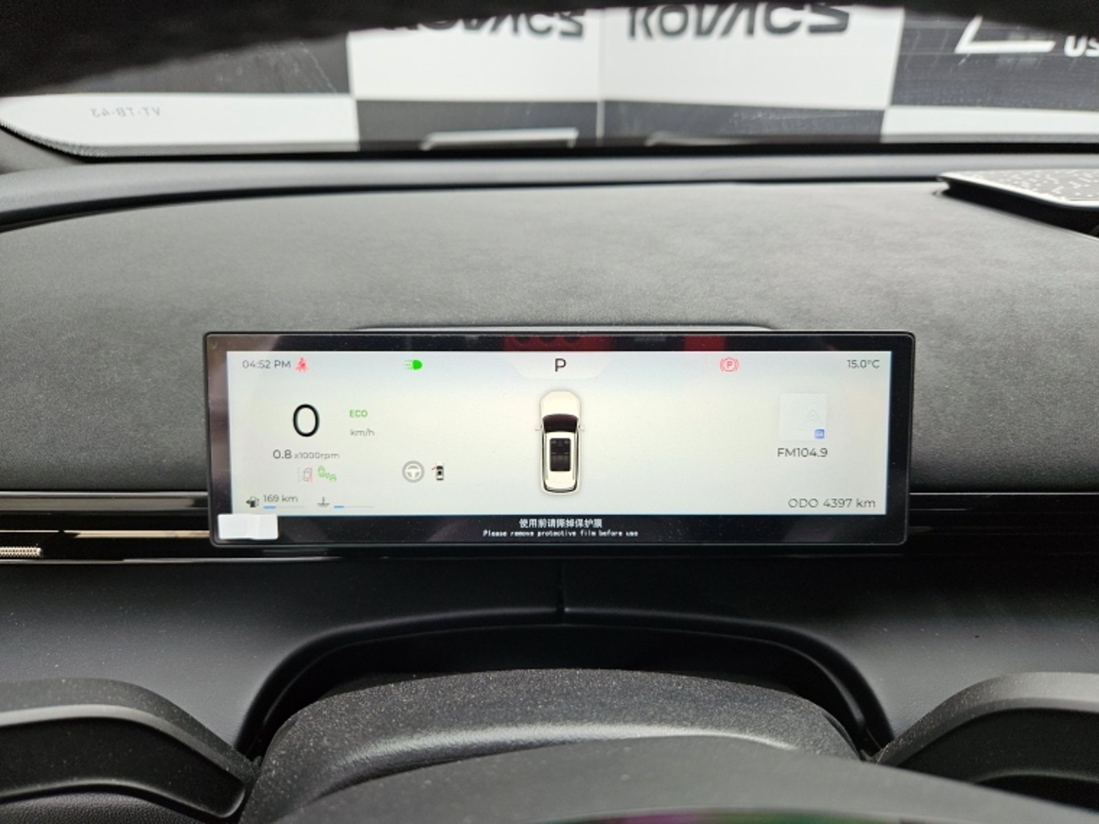 OMODA C7 1.6T PRESTIGE AWD 2026 - Imagen 17 de 20