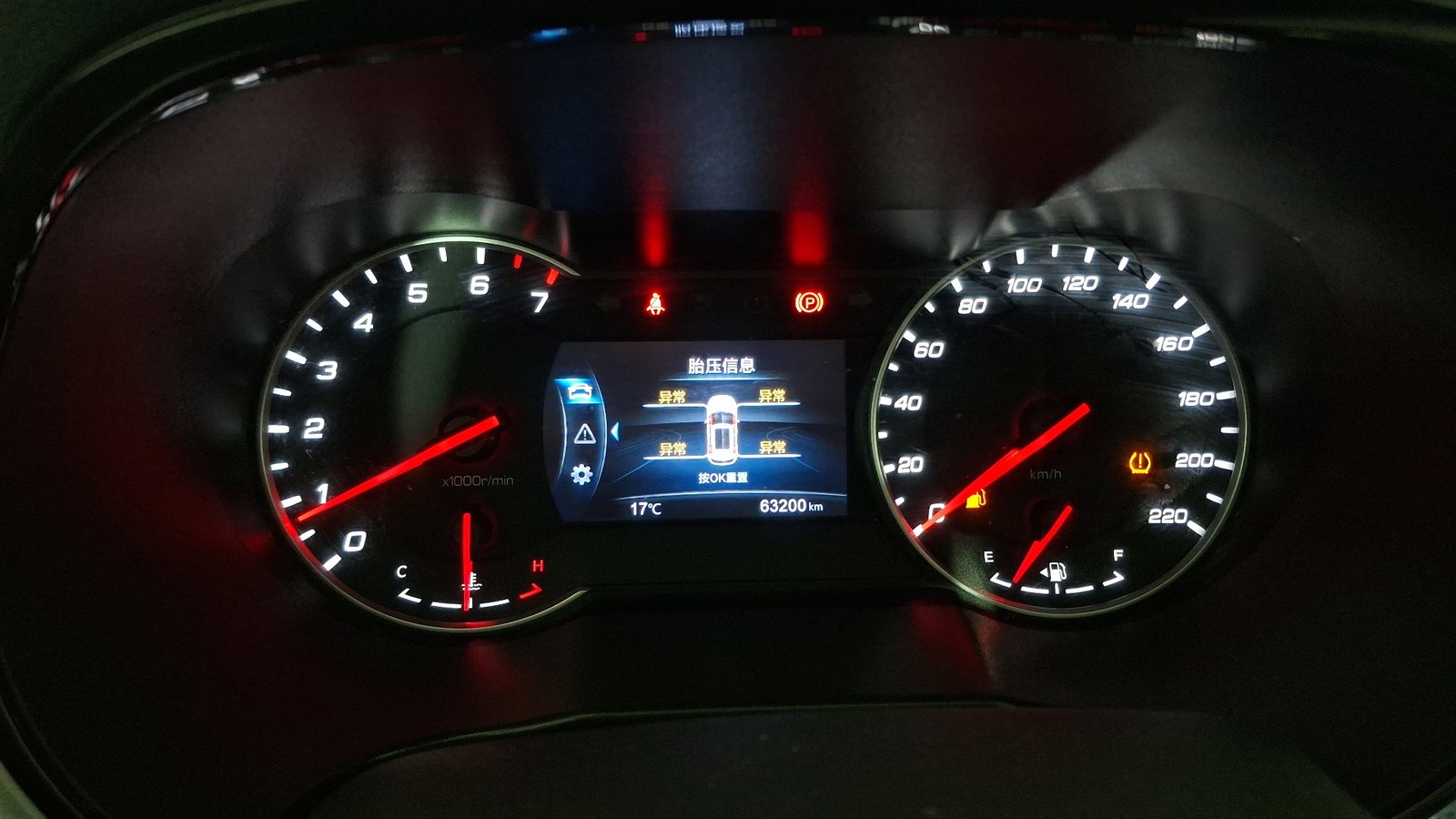 Changan CS35 2022 - Imagen 9 de 16