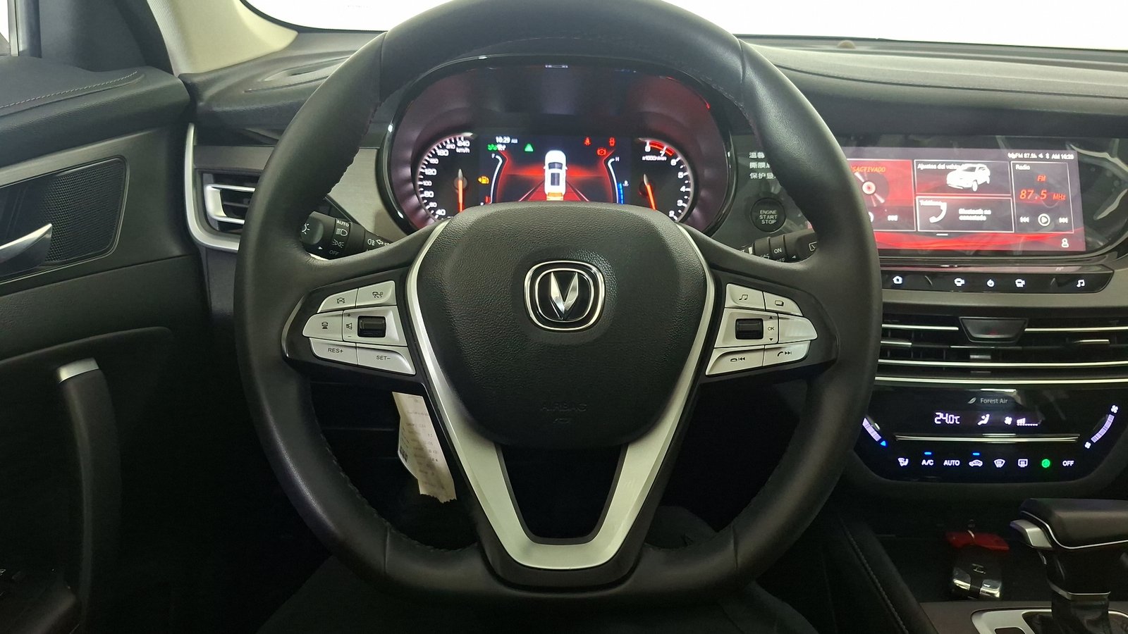 Changan CS35 2021 - Imagen 8 de 17
