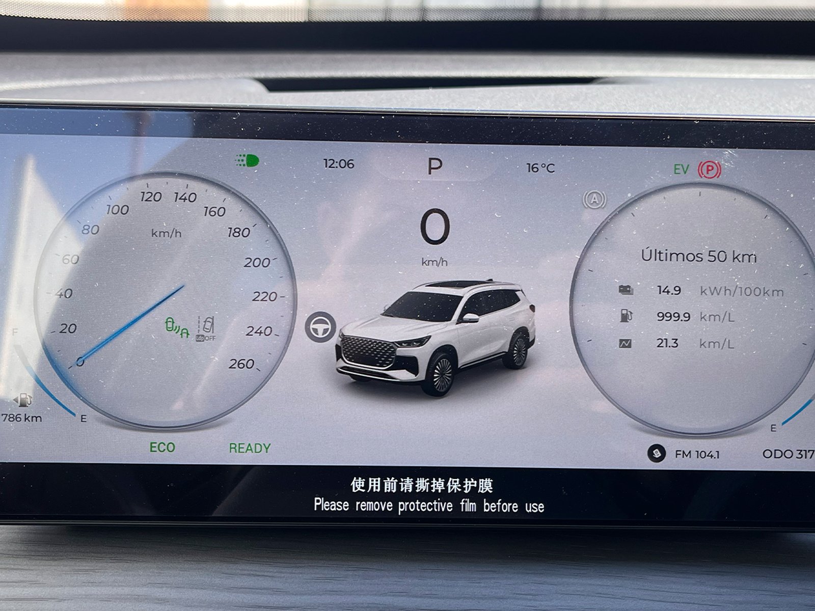 Chery TIGGO 8 PRO MAX GLX 1.5 AUT 2026 - Foto 3 de 12
