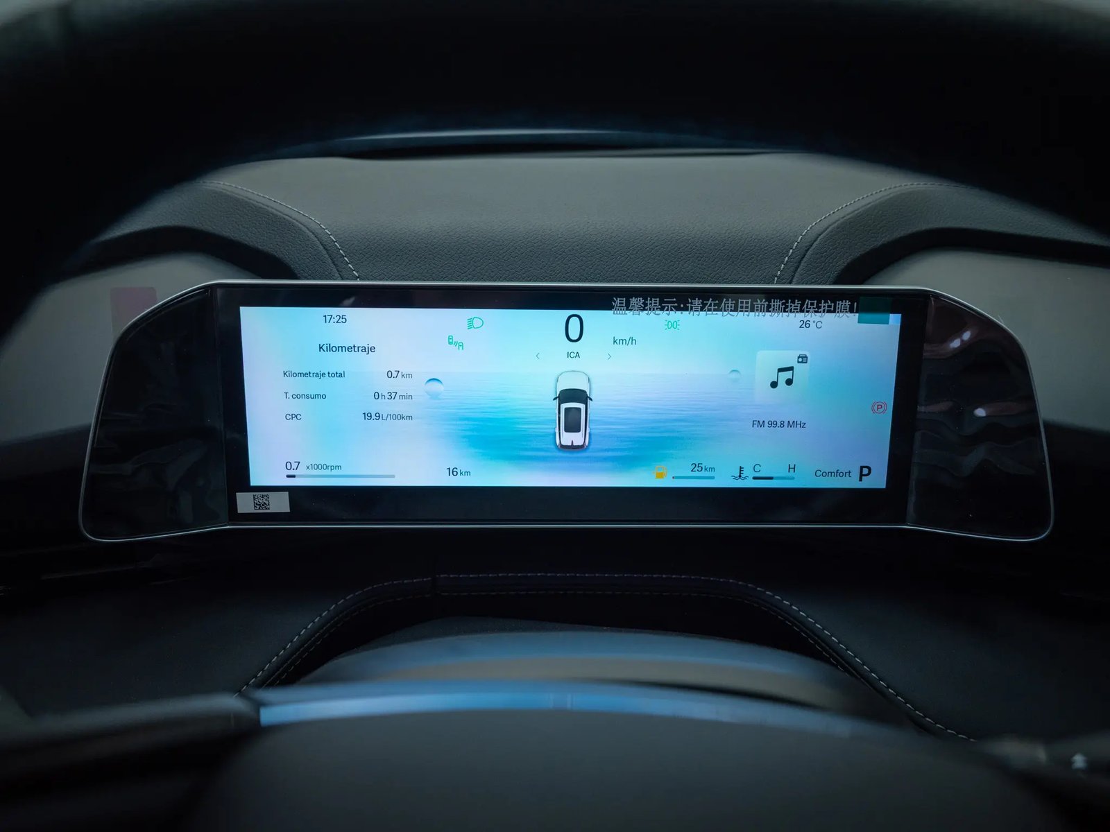 GEELY CITYRAY 2026 - Imagen 13 de 19