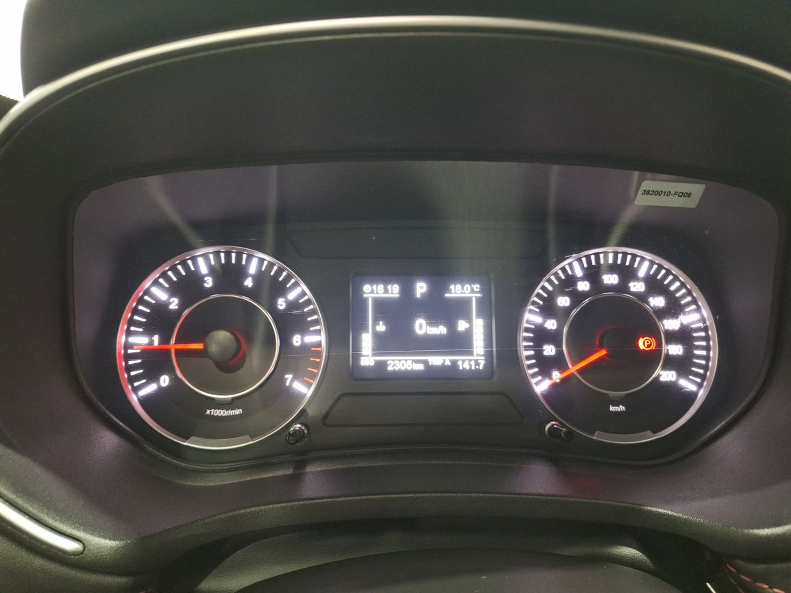 Dfsk 500 1.5 CVT 2026 - Imagen 20 de 20