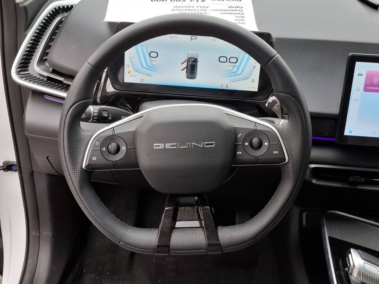 BAIC X55 1.5 2025 - Imagen 16 de 20