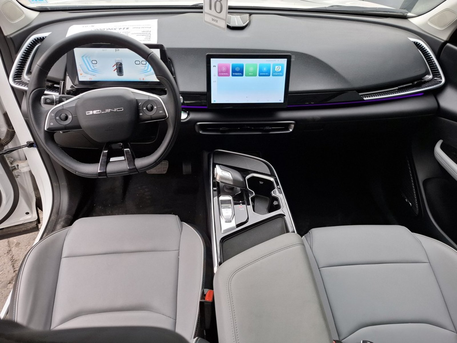 BAIC X55 1.5 2025 - Imagen 20 de 20