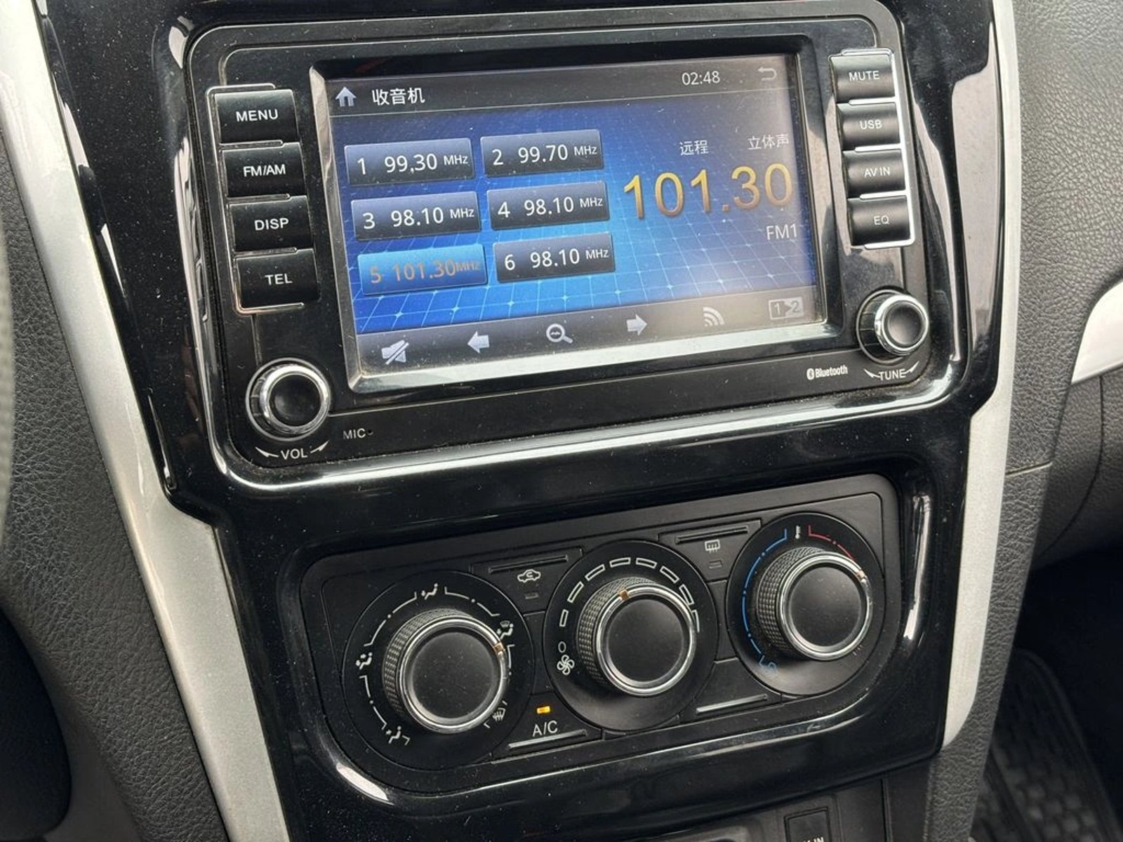 DONGFENG S50 1.5 MANUAL 2019 - Imagen 13 de 16